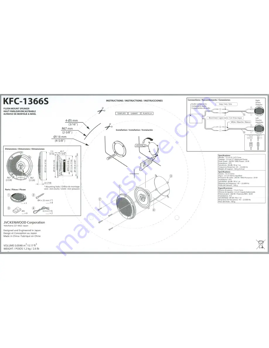 Kenwood KFC-1366S Скачать руководство пользователя страница 1