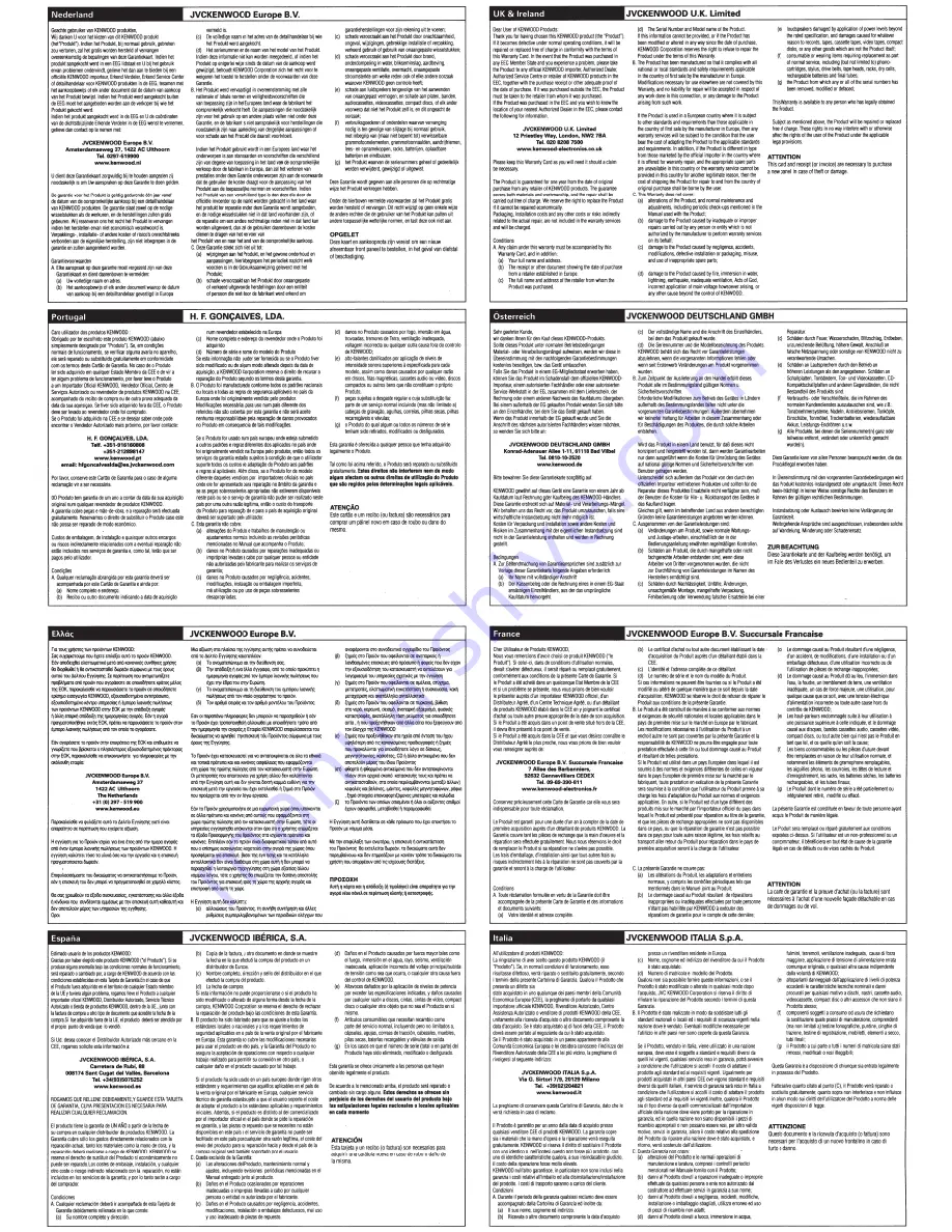 Kenwood KFC-1366S Instructions Manual Download Page 7