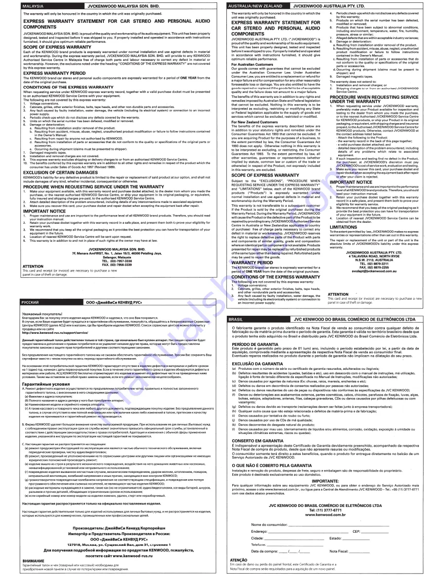 Kenwood KFC-1366S Instructions Manual Download Page 9