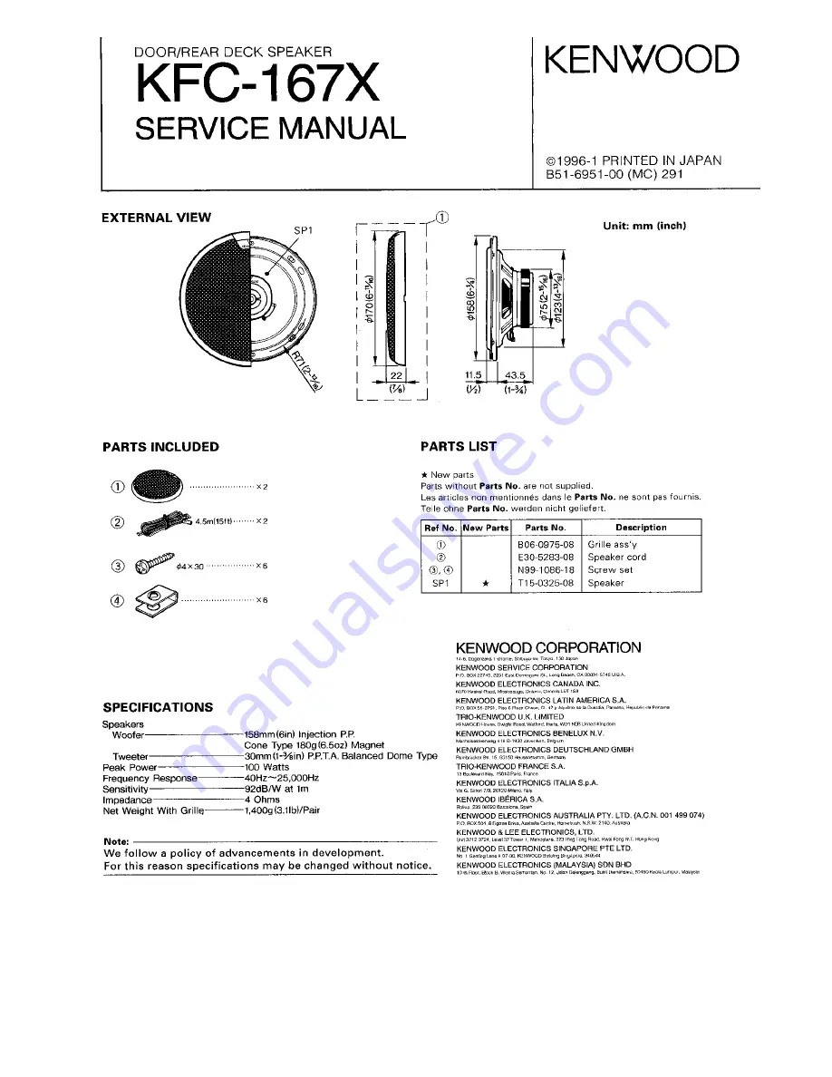 Kenwood KFC-167X Скачать руководство пользователя страница 1