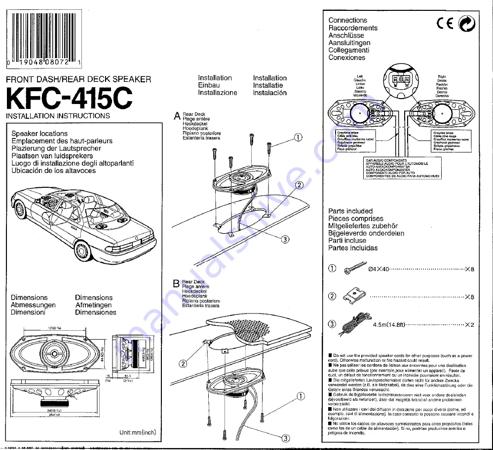 Kenwood KFC-415C Скачать руководство пользователя страница 1