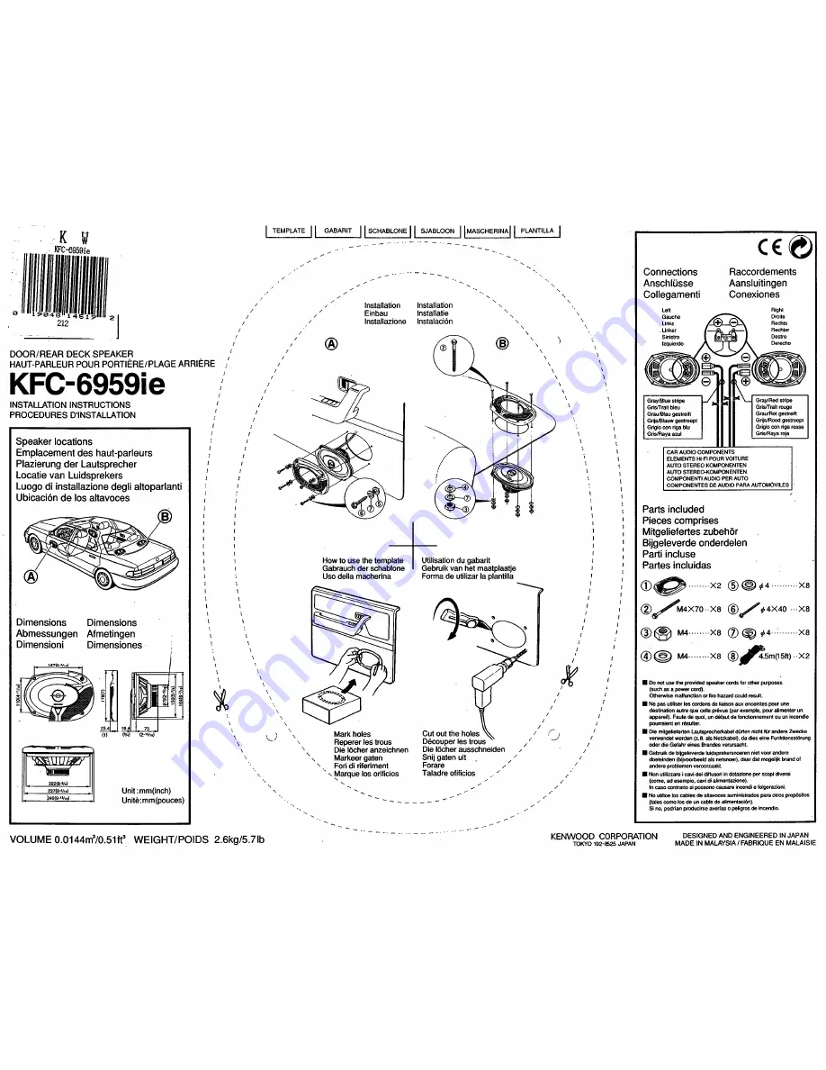 Kenwood KFC-6959ie Скачать руководство пользователя страница 1