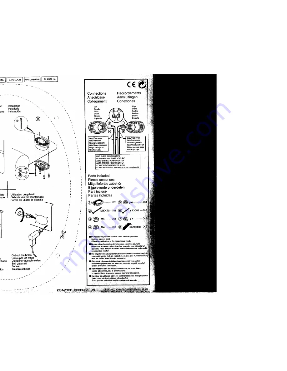 Kenwood KFC-6969ie Installation Instructions Download Page 1