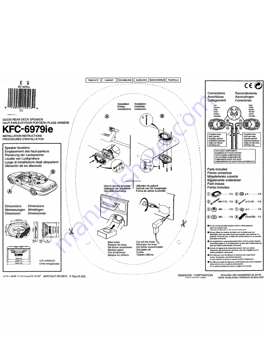 Kenwood KFC-6979ie Скачать руководство пользователя страница 1