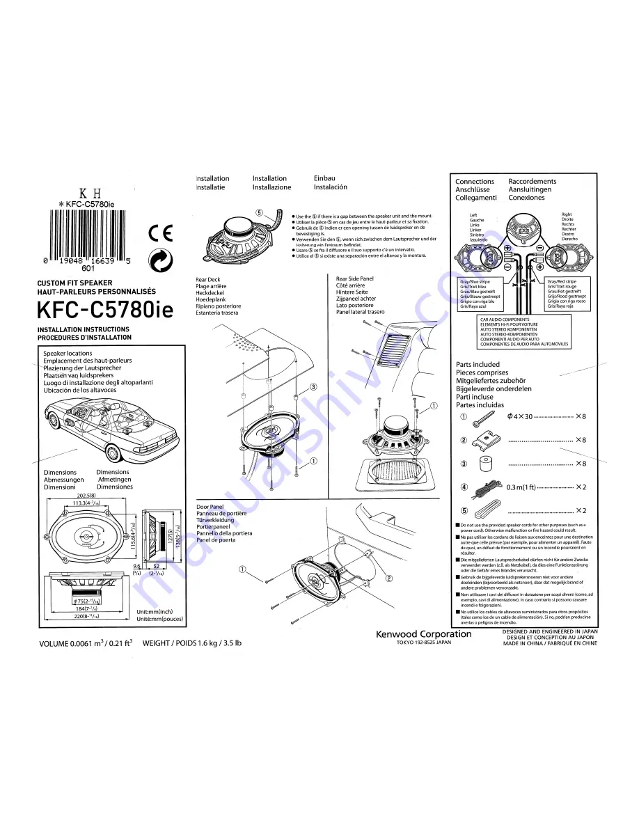 Kenwood KFC-C5780ie Скачать руководство пользователя страница 2