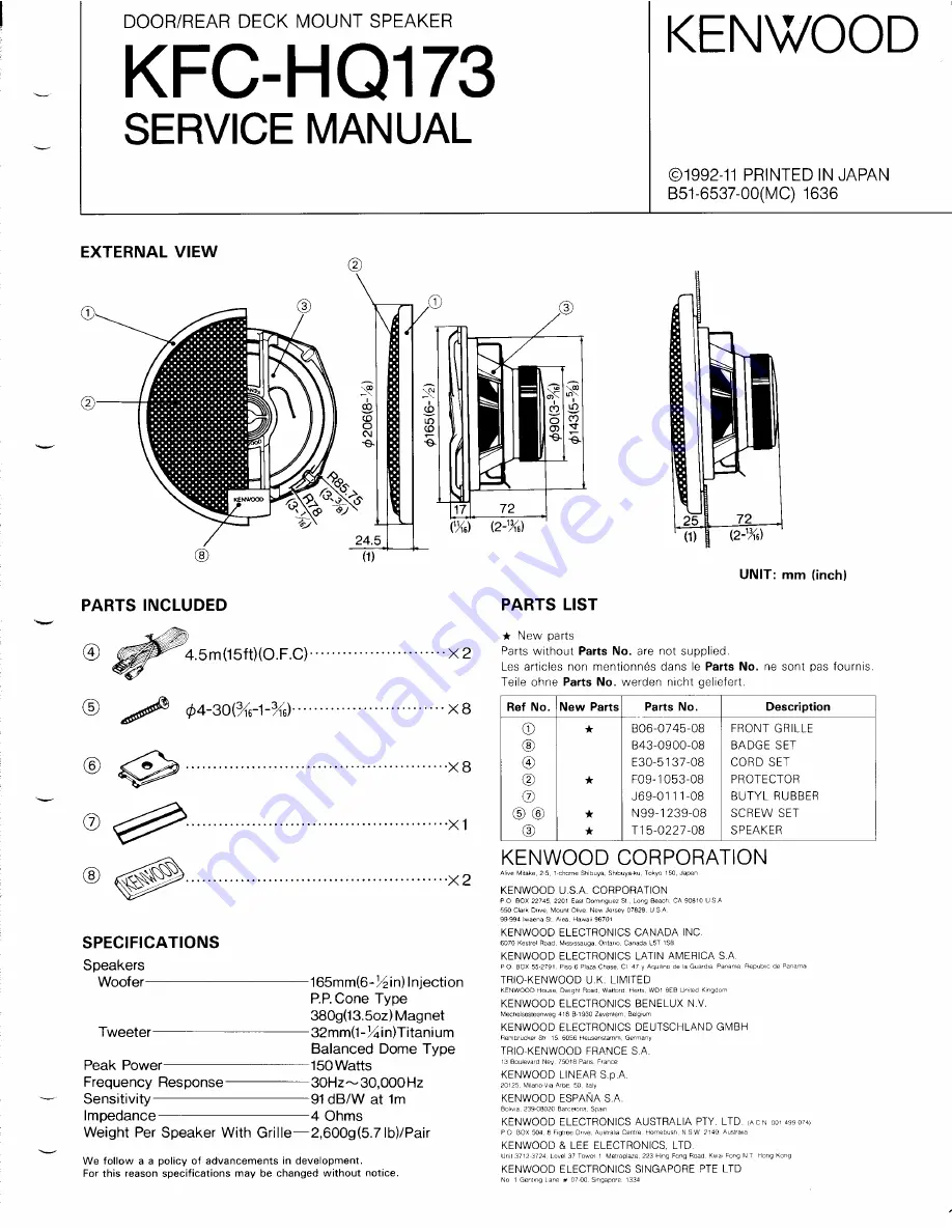 Kenwood KFC-HQ173 Скачать руководство пользователя страница 1