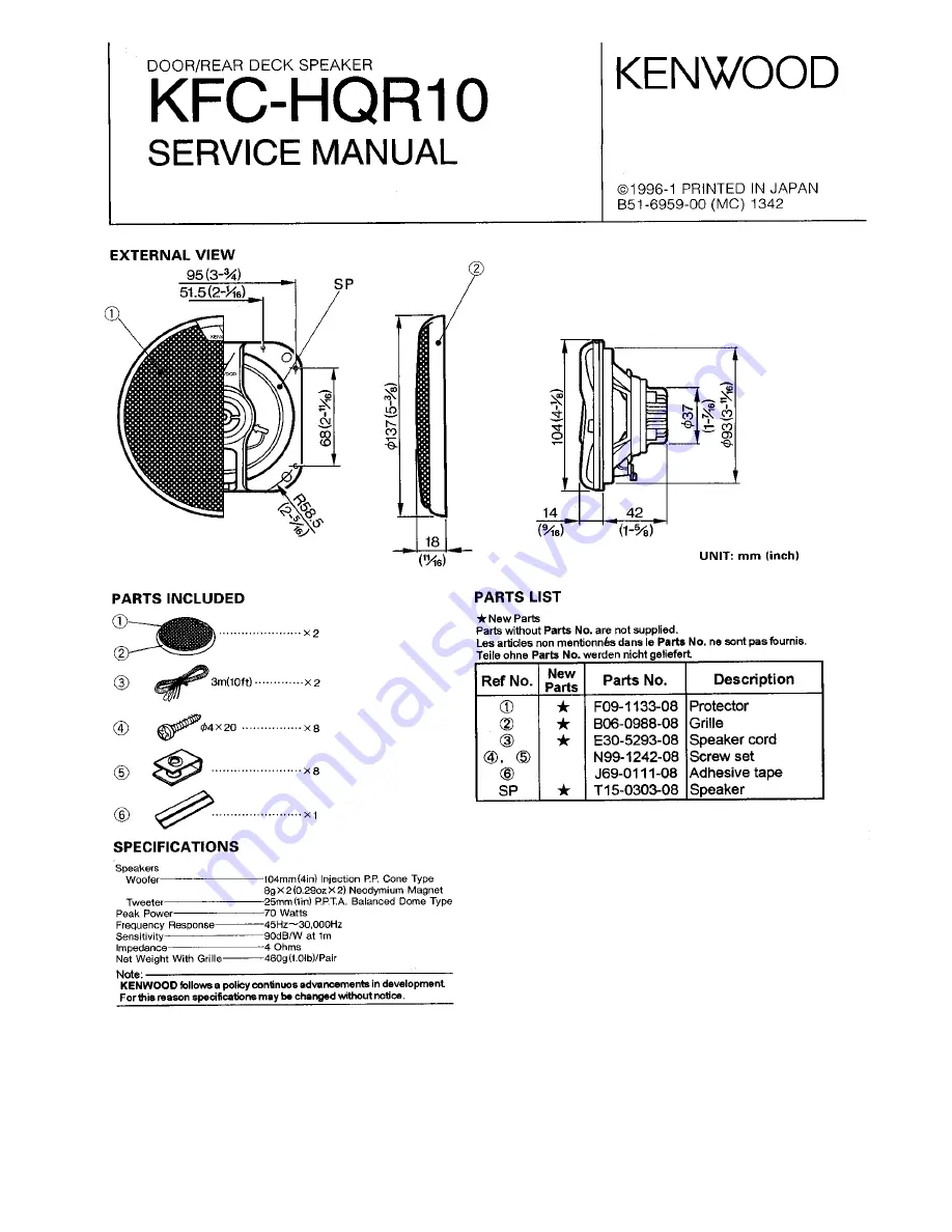 Kenwood KFC-HQR10 Service Manual Download Page 1