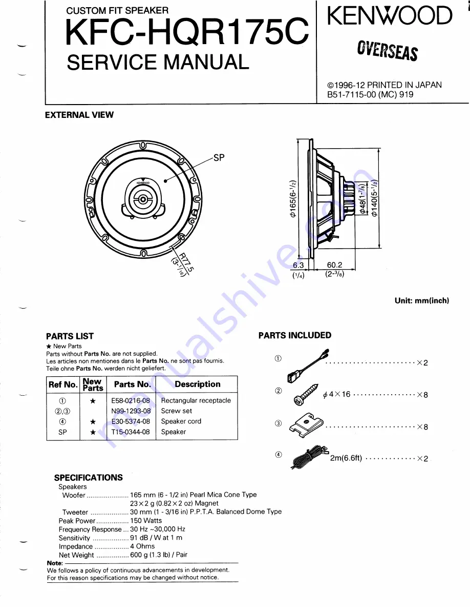 Kenwood KFC-HQR175C Скачать руководство пользователя страница 1