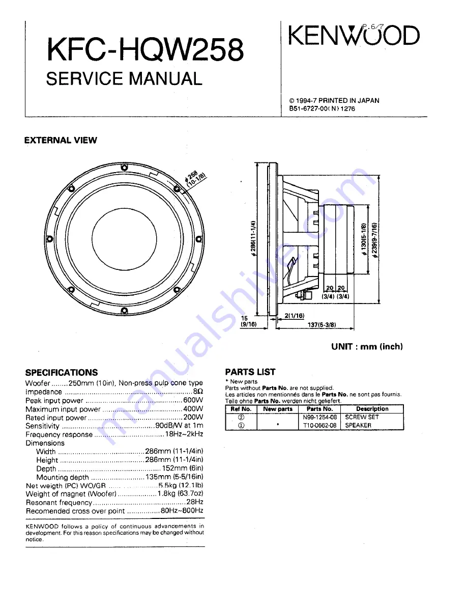 Kenwood KFC-HQW258 Service Manual Download Page 1