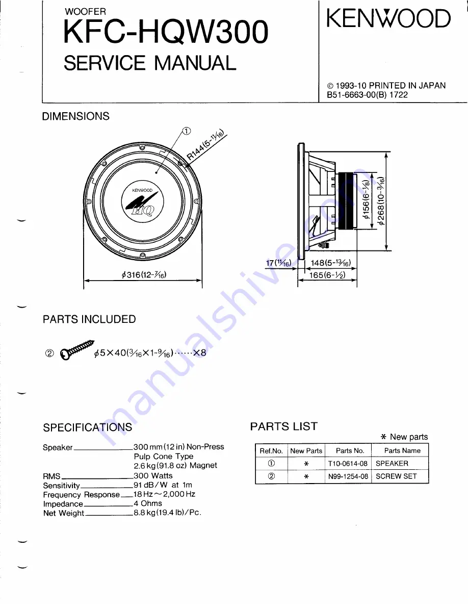 Kenwood KFC-HQW300 Service Manual Download Page 1