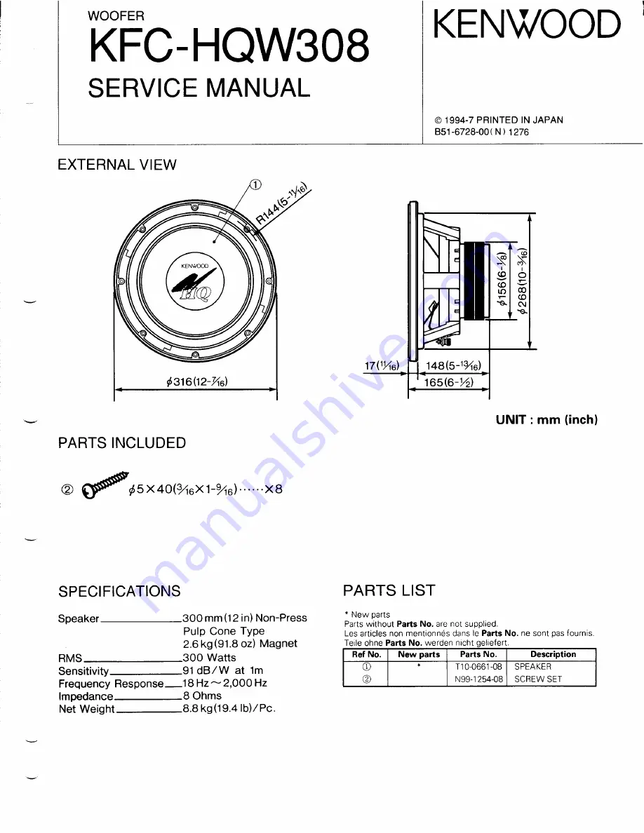 Kenwood KFC-HQW308 Service Manual Download Page 1