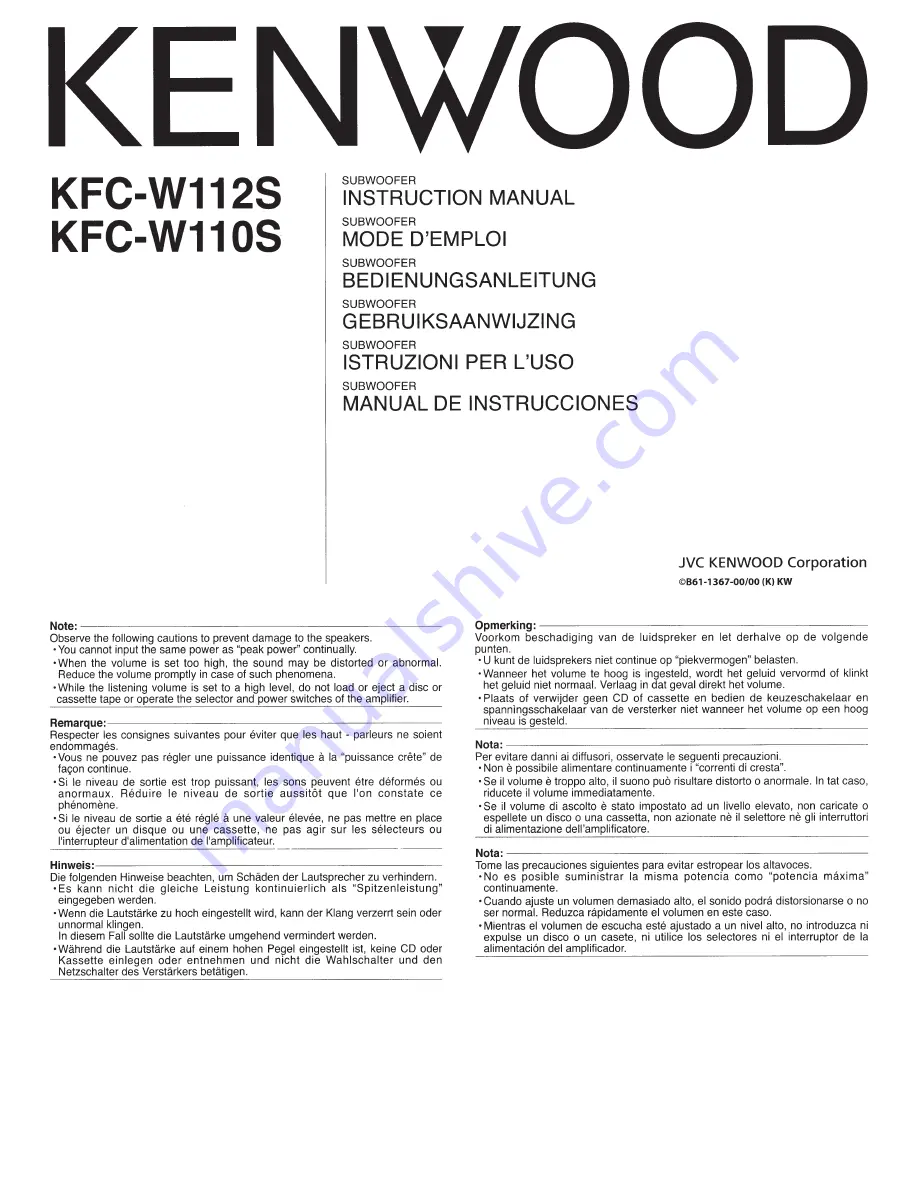 Kenwood KFC-W110S Скачать руководство пользователя страница 1