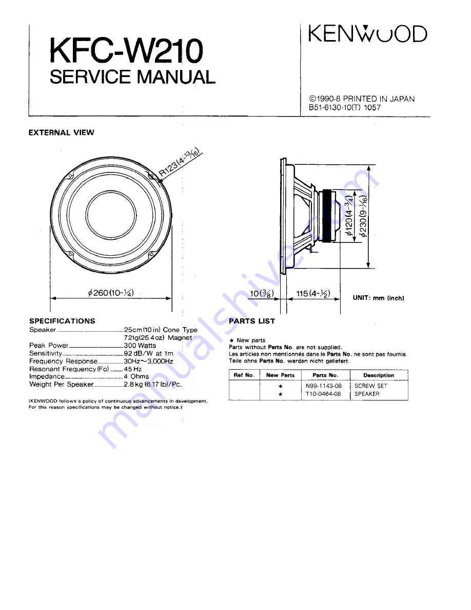 Kenwood KFC-W210 Service Manual Download Page 1