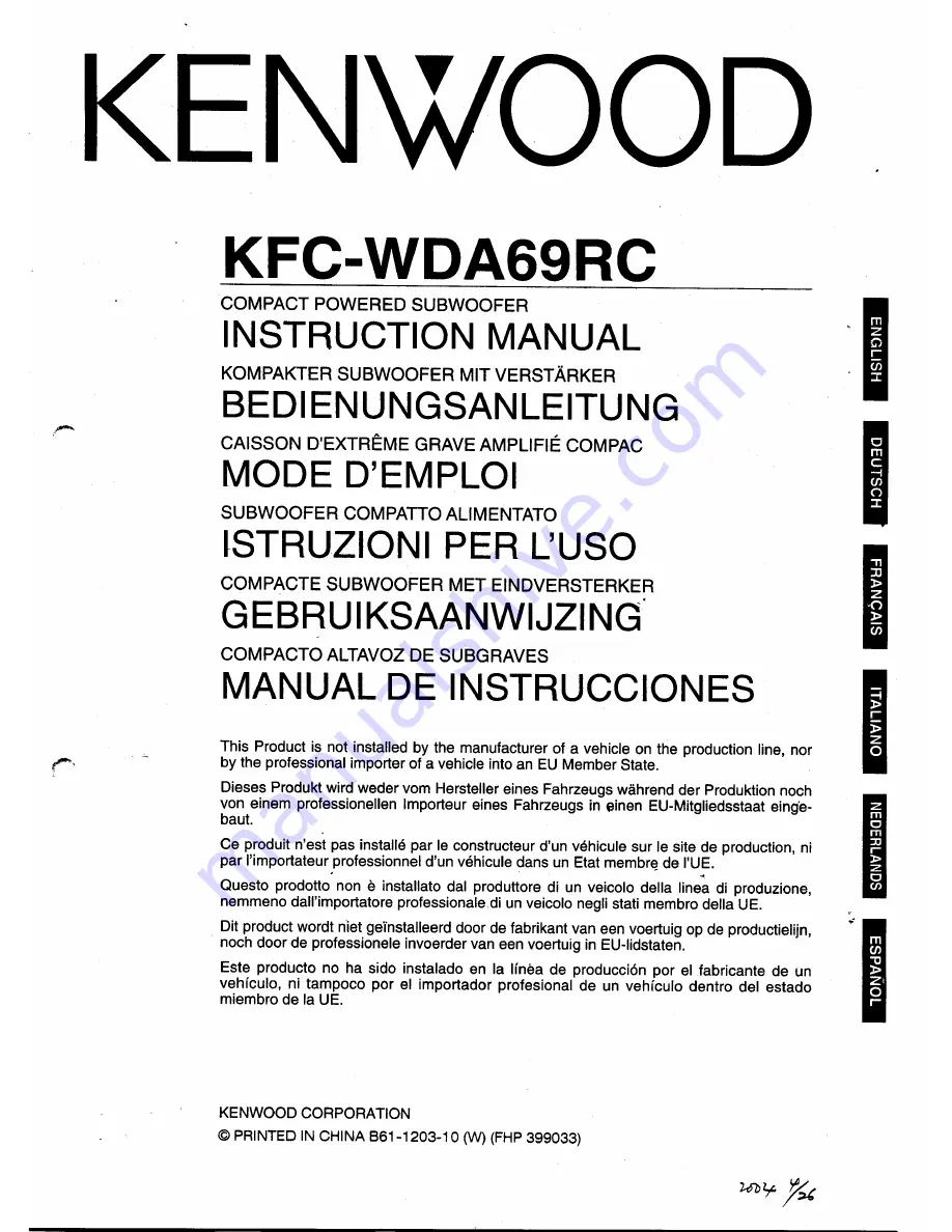 Kenwood KFC-WDA69RC Instruction Manual Download Page 1