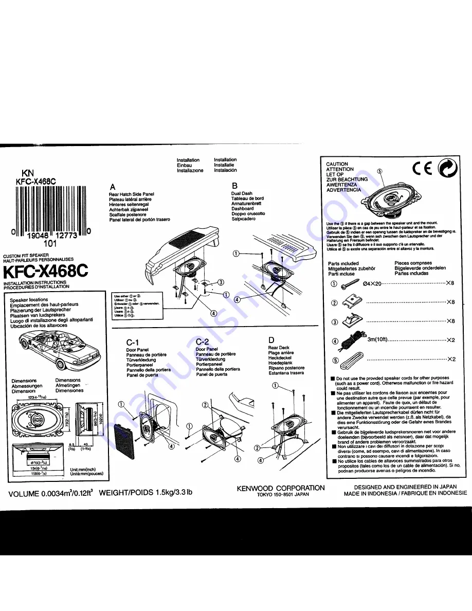 Kenwood KFC-X468C Скачать руководство пользователя страница 1