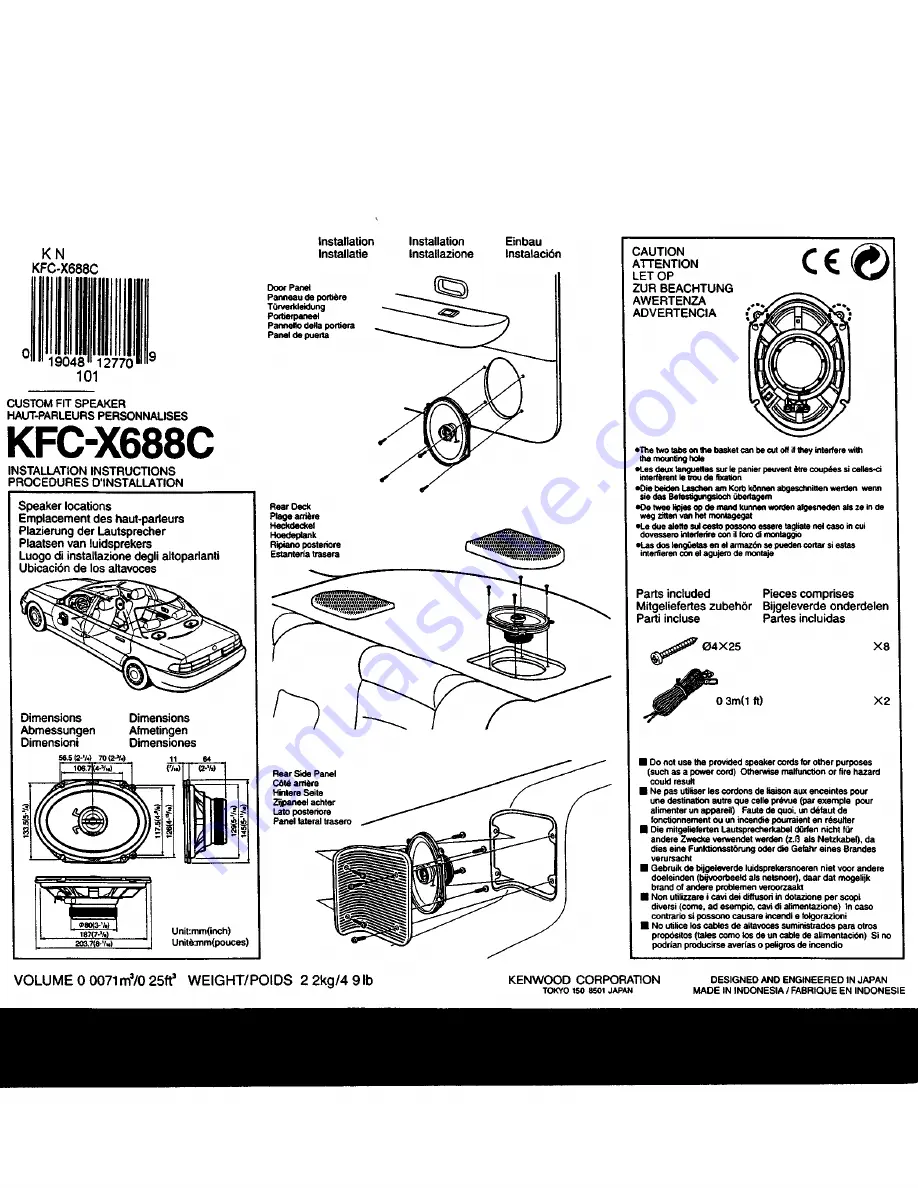 Kenwood KFC-X688C Скачать руководство пользователя страница 1