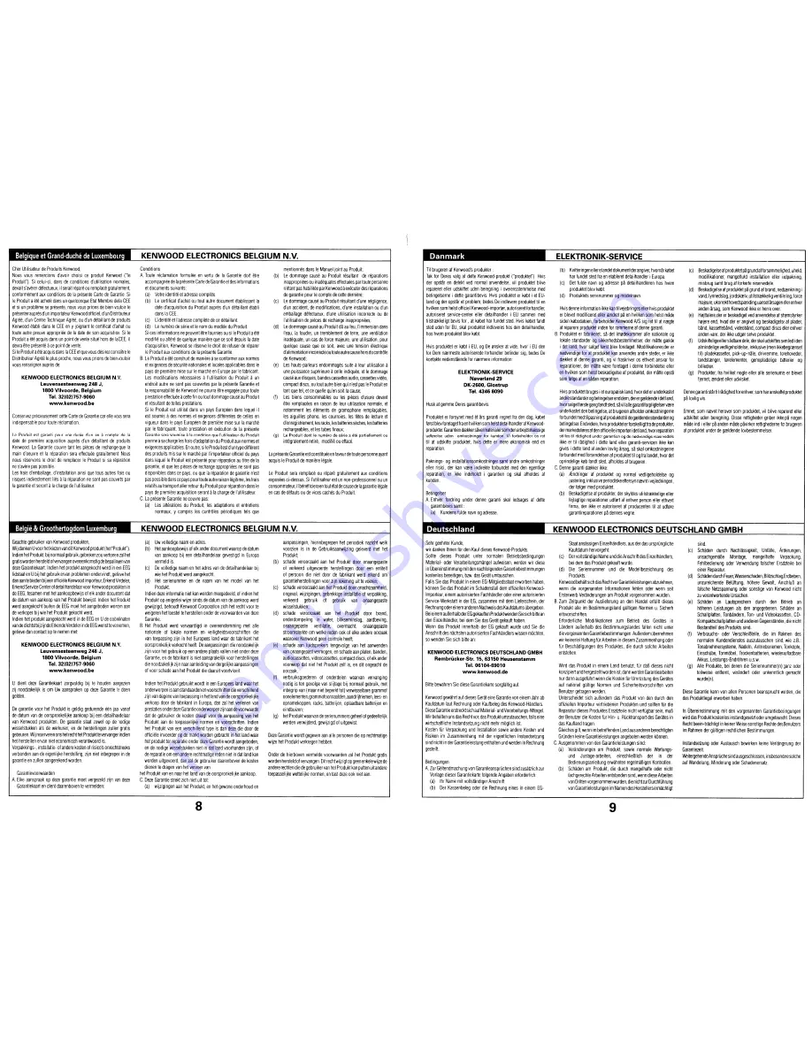 Kenwood KFC-XW12R Instruction Manual Download Page 15