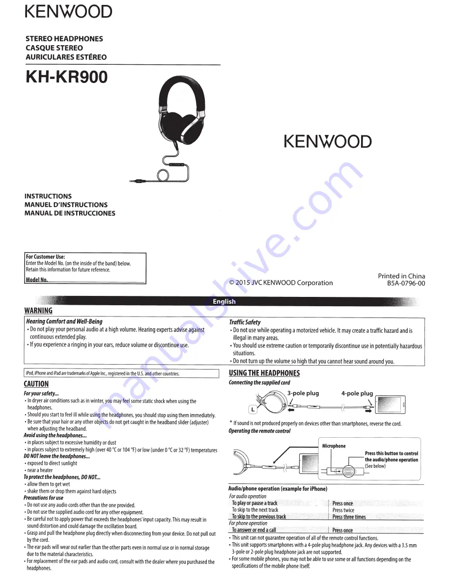 Kenwood KH-KR900 Скачать руководство пользователя страница 1