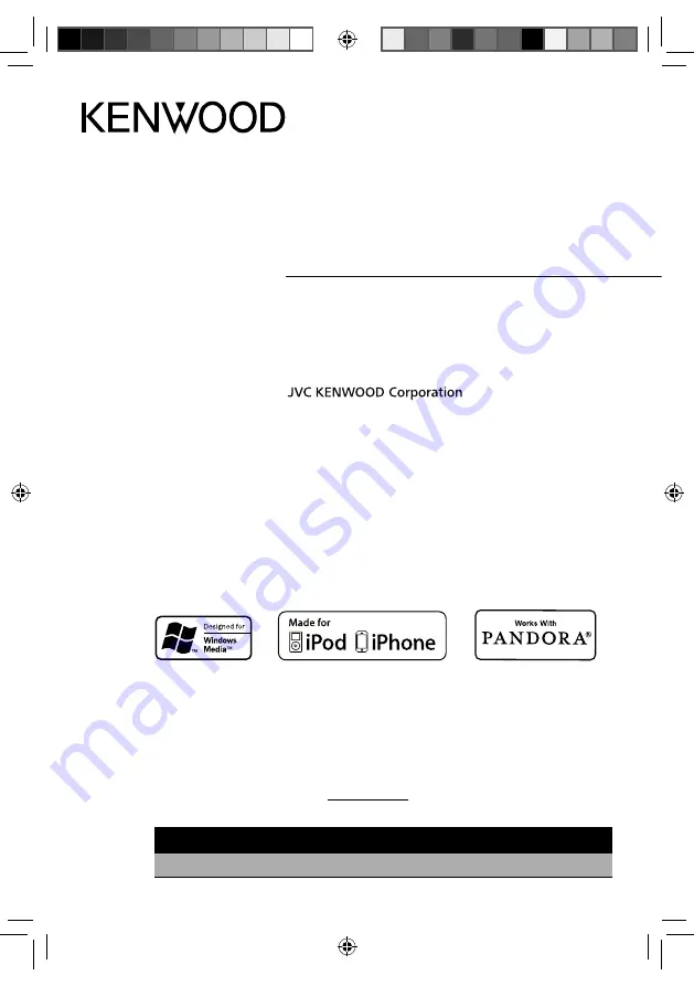 Kenwood KMM-100 Instruction Manual Download Page 1