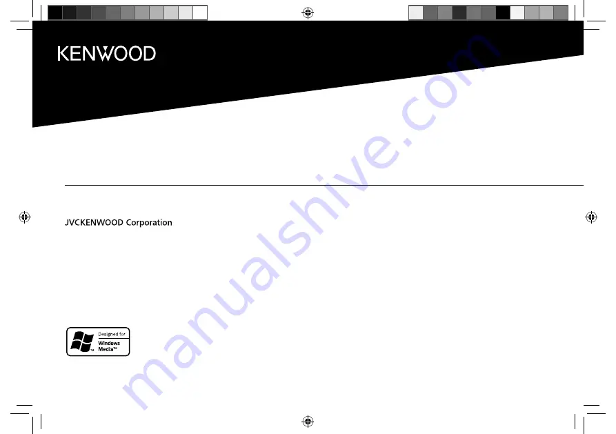 Kenwood KMM-105 Instruction Manual Download Page 1