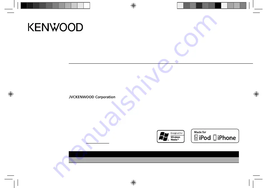 Kenwood kmm-115 Instruction Manual Download Page 1