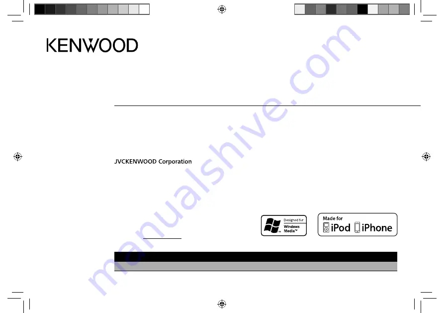 Kenwood KMM-118 Instruction Manual Download Page 1