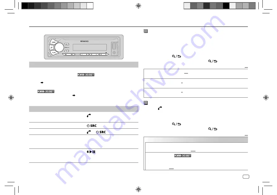 Kenwood KMM-303BT Скачать руководство пользователя страница 11