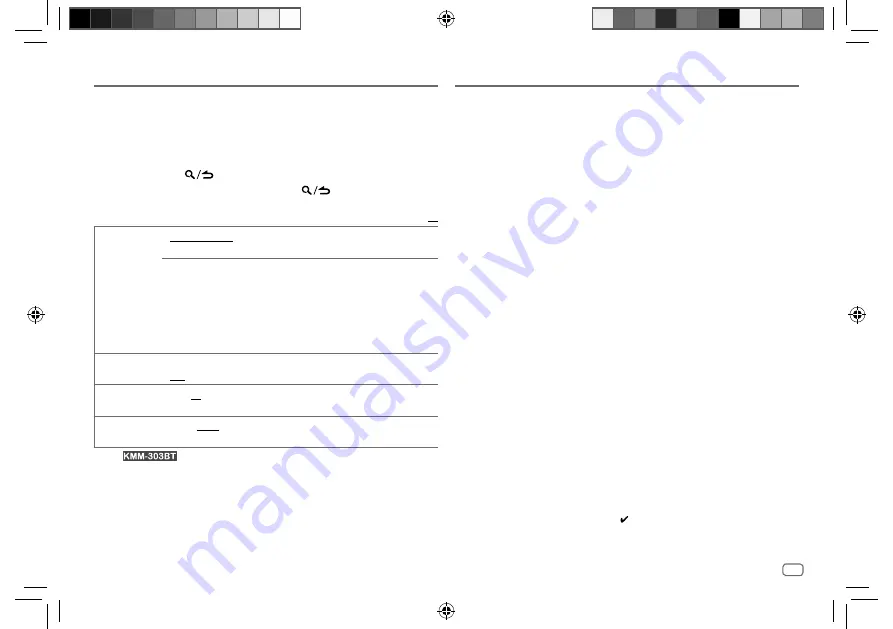 Kenwood KMM-303BT Instruction Manual Download Page 17