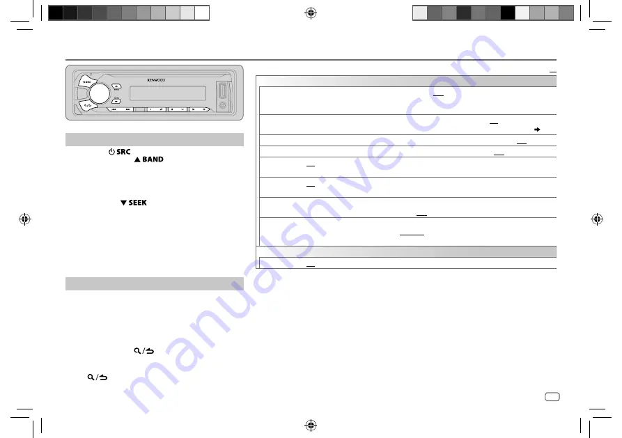 Kenwood KMM-303BT Скачать руководство пользователя страница 47