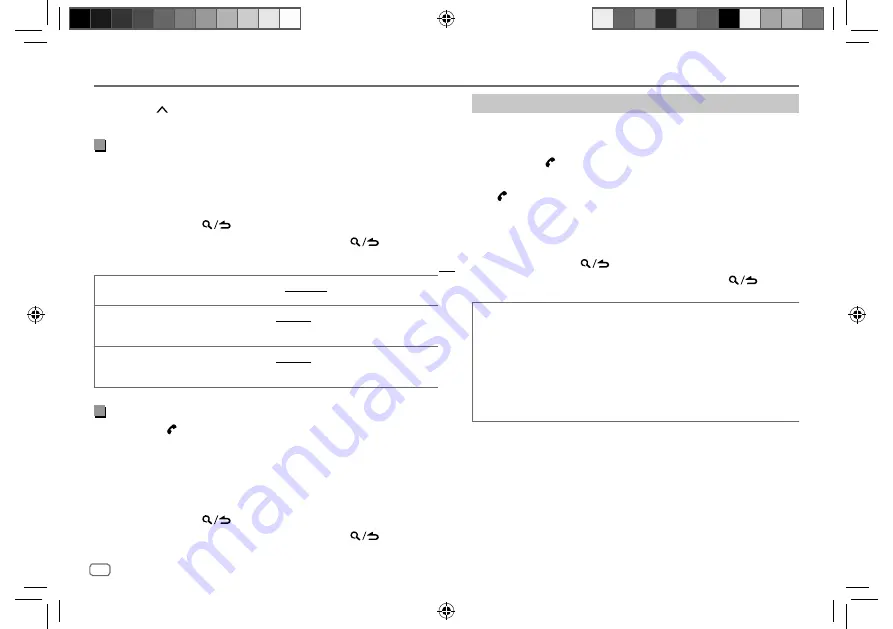 Kenwood KMM-BT228U Скачать руководство пользователя страница 76