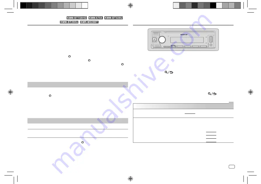 Kenwood KMM-BT228U Скачать руководство пользователя страница 81