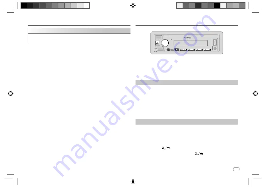 Kenwood KMM-BT508DAB Скачать руководство пользователя страница 17