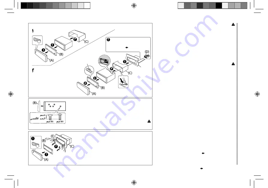 Kenwood KMM-X50BT Instruction Manual Download Page 25