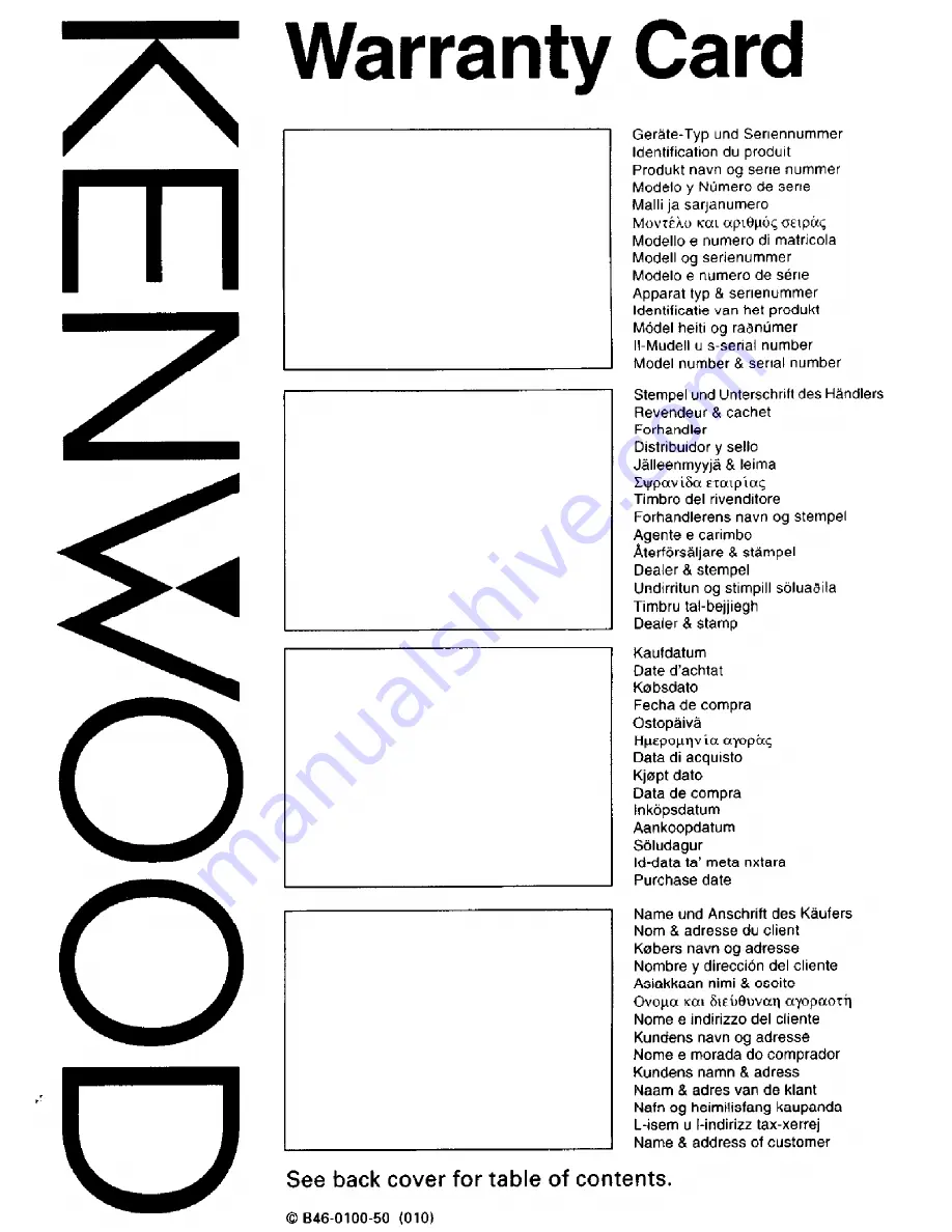 Kenwood KRC-225 Nstruction Manual Download Page 23