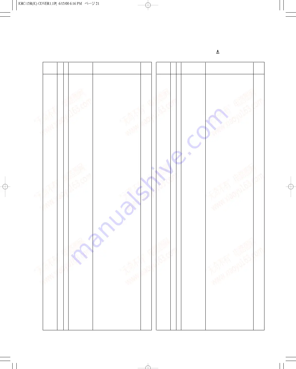 Kenwood KRC-23RA Скачать руководство пользователя страница 18