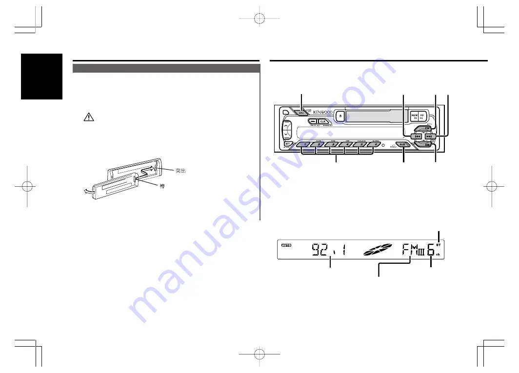 Kenwood KRC-266LG Скачать руководство пользователя страница 40