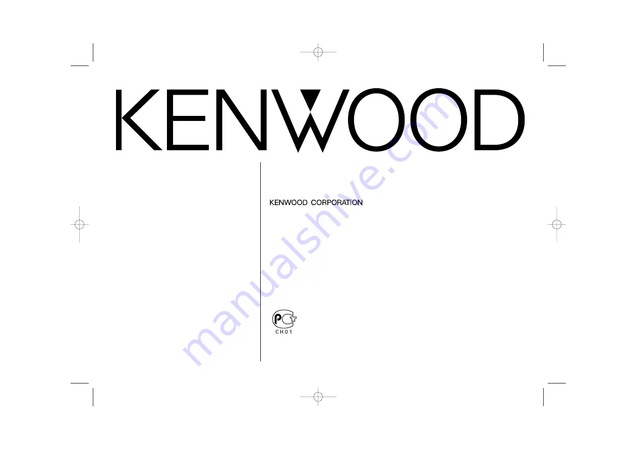 Kenwood KRC-6901R Скачать руководство пользователя страница 1