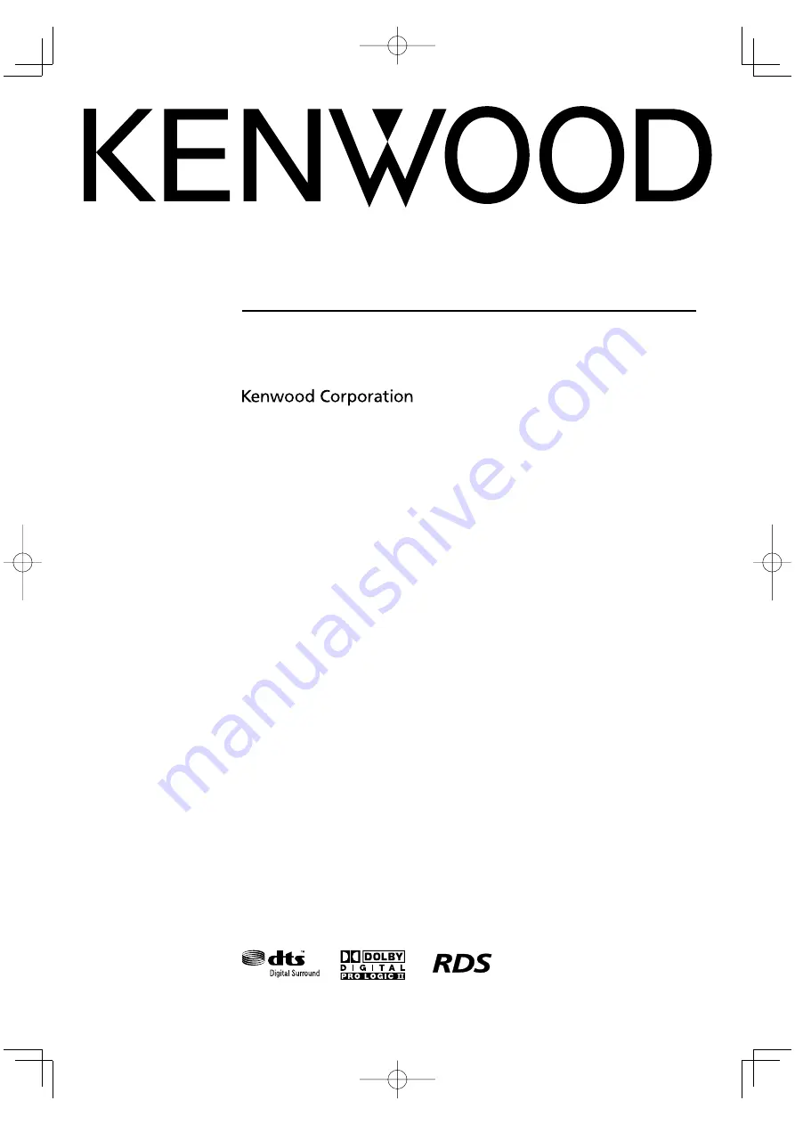 Kenwood KRF-V5200D Скачать руководство пользователя страница 1