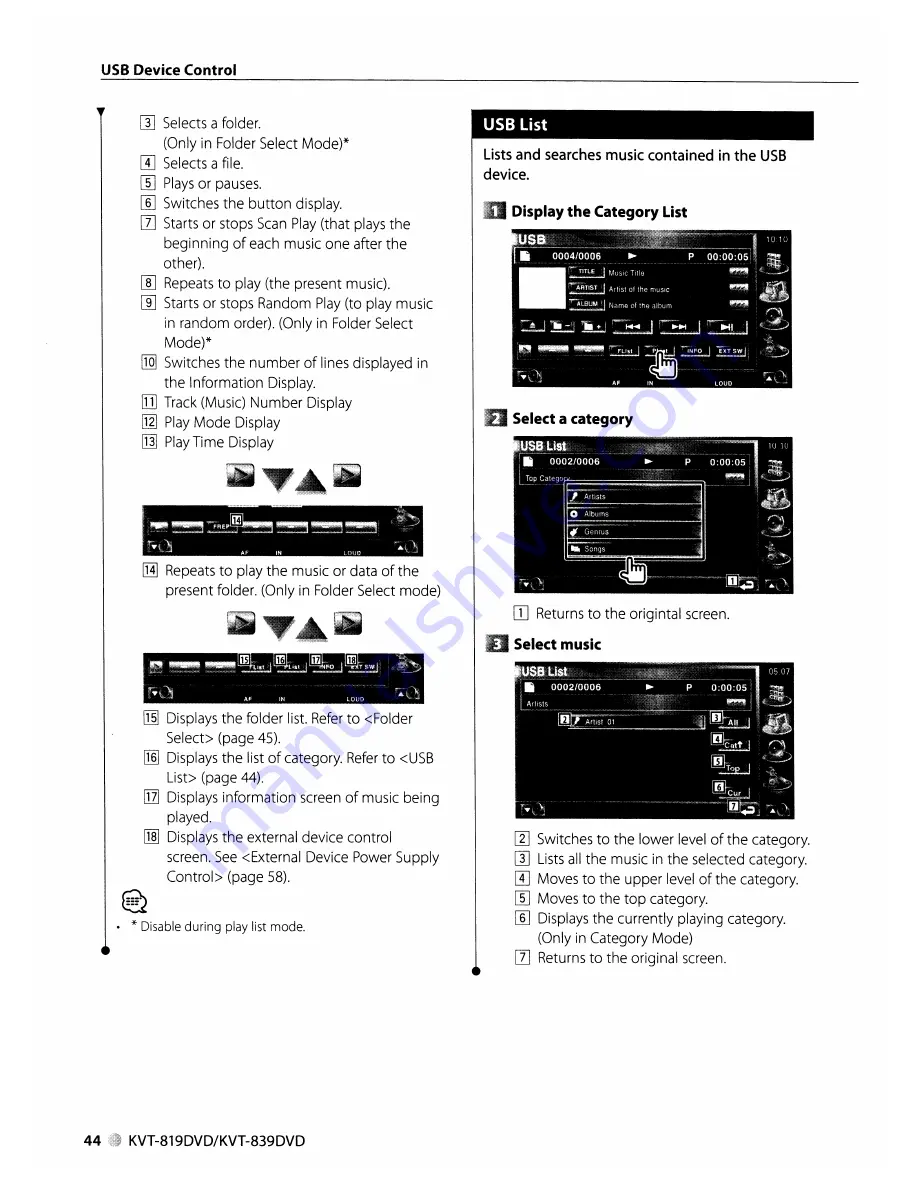 Kenwood KVT-819DVD Скачать руководство пользователя страница 44