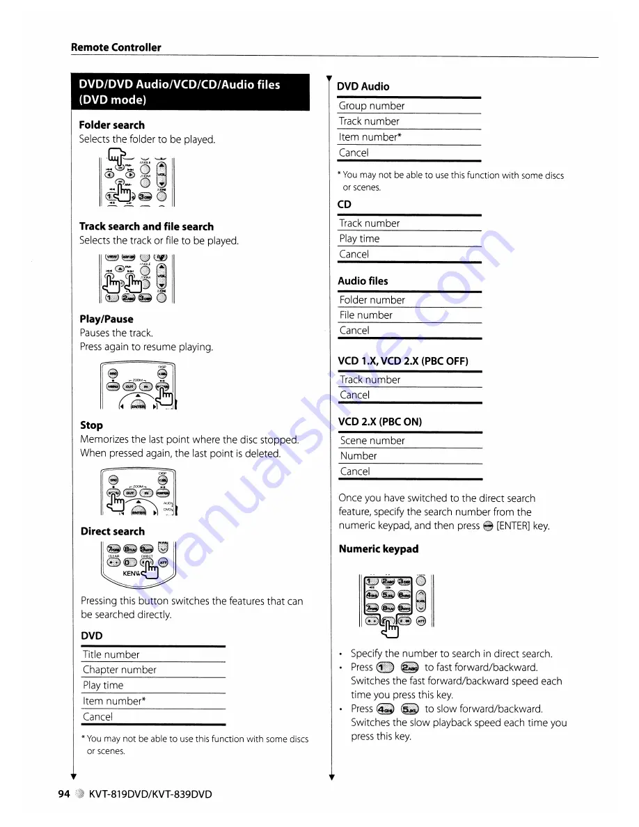 Kenwood KVT-819DVD Скачать руководство пользователя страница 94