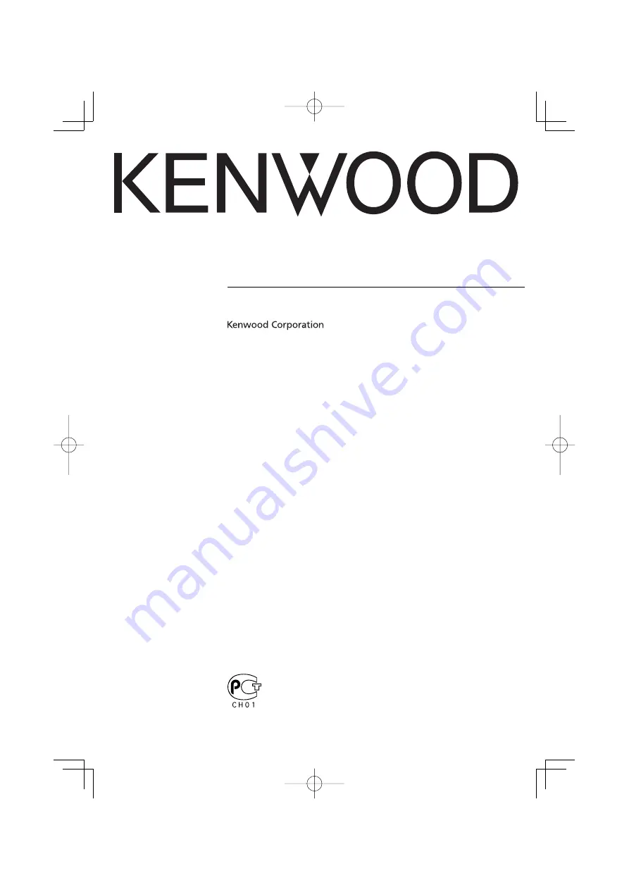 Kenwood LZ-760R Скачать руководство пользователя страница 1