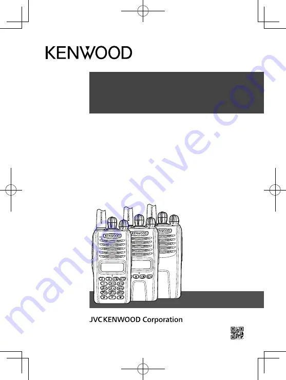 Kenwood NEXEDGE NX-220 Instruction Manual Download Page 1