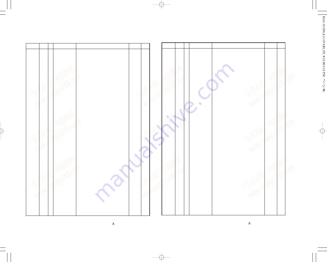 Kenwood NV-301 Скачать руководство пользователя страница 35