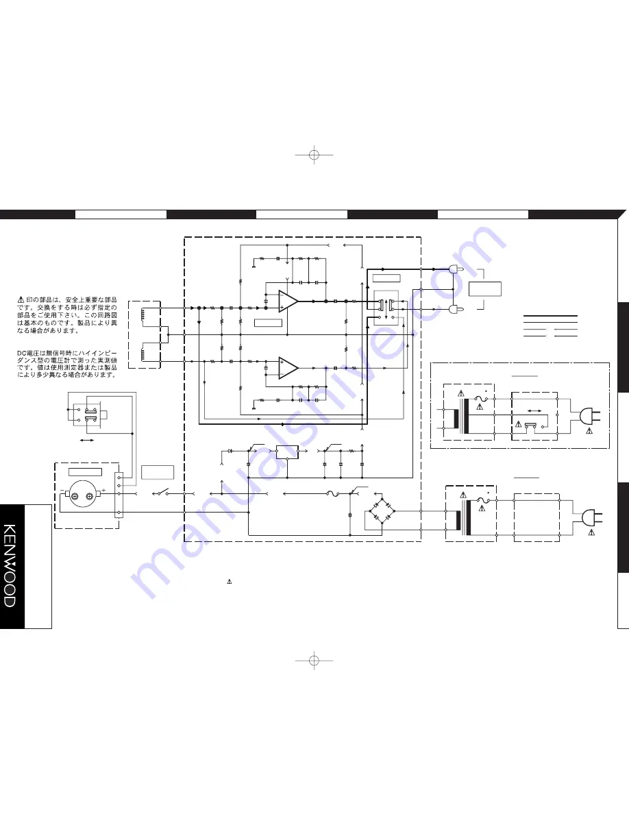 Kenwood P-110 Скачать руководство пользователя страница 4