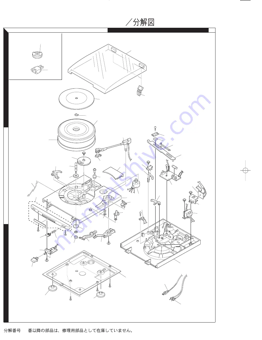 Kenwood P-110 Скачать руководство пользователя страница 5