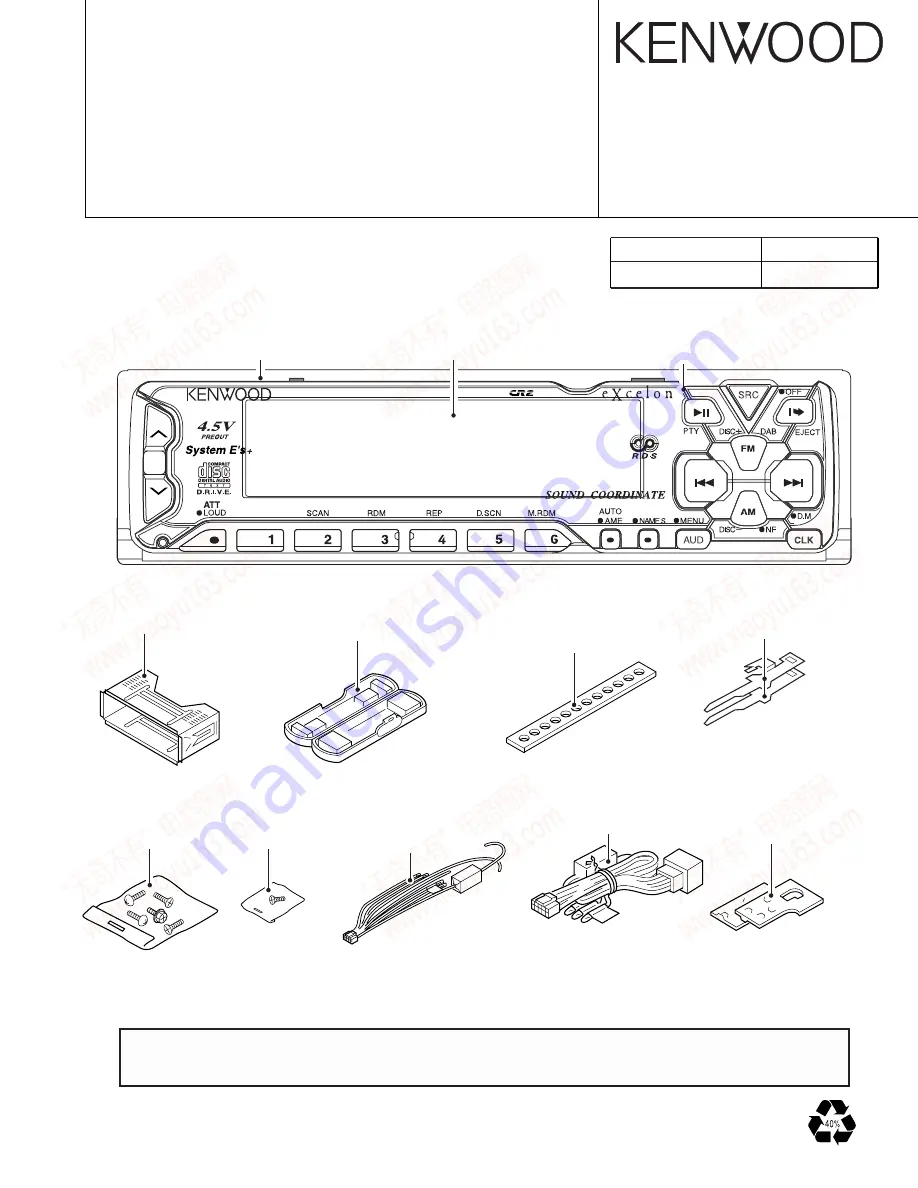 Kenwood PS9016R Скачать руководство пользователя страница 1