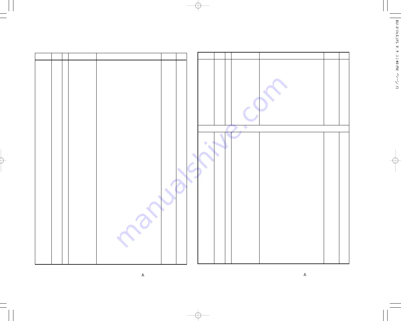 Kenwood RD-DV5-S Скачать руководство пользователя страница 59