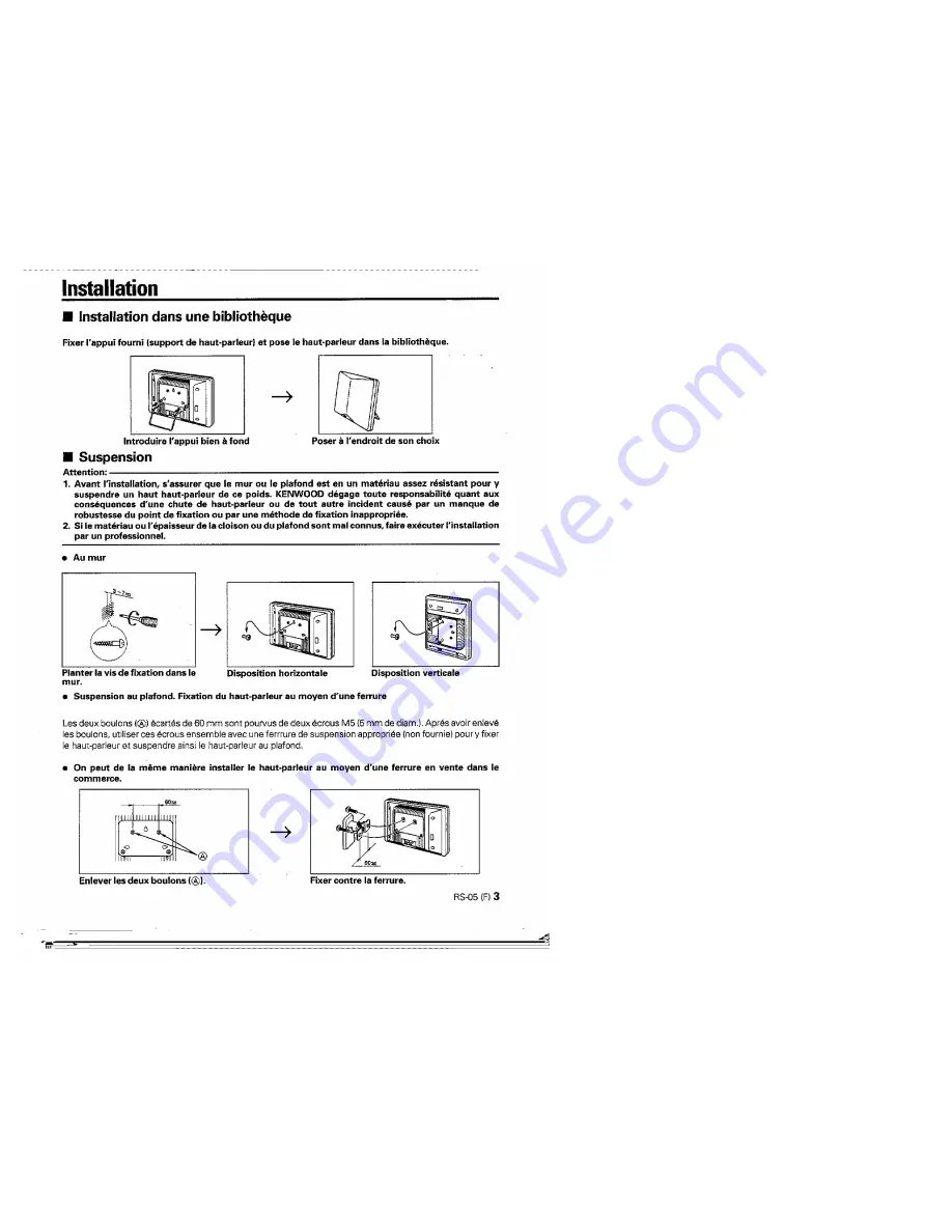 Kenwood RS-05 Скачать руководство пользователя страница 11