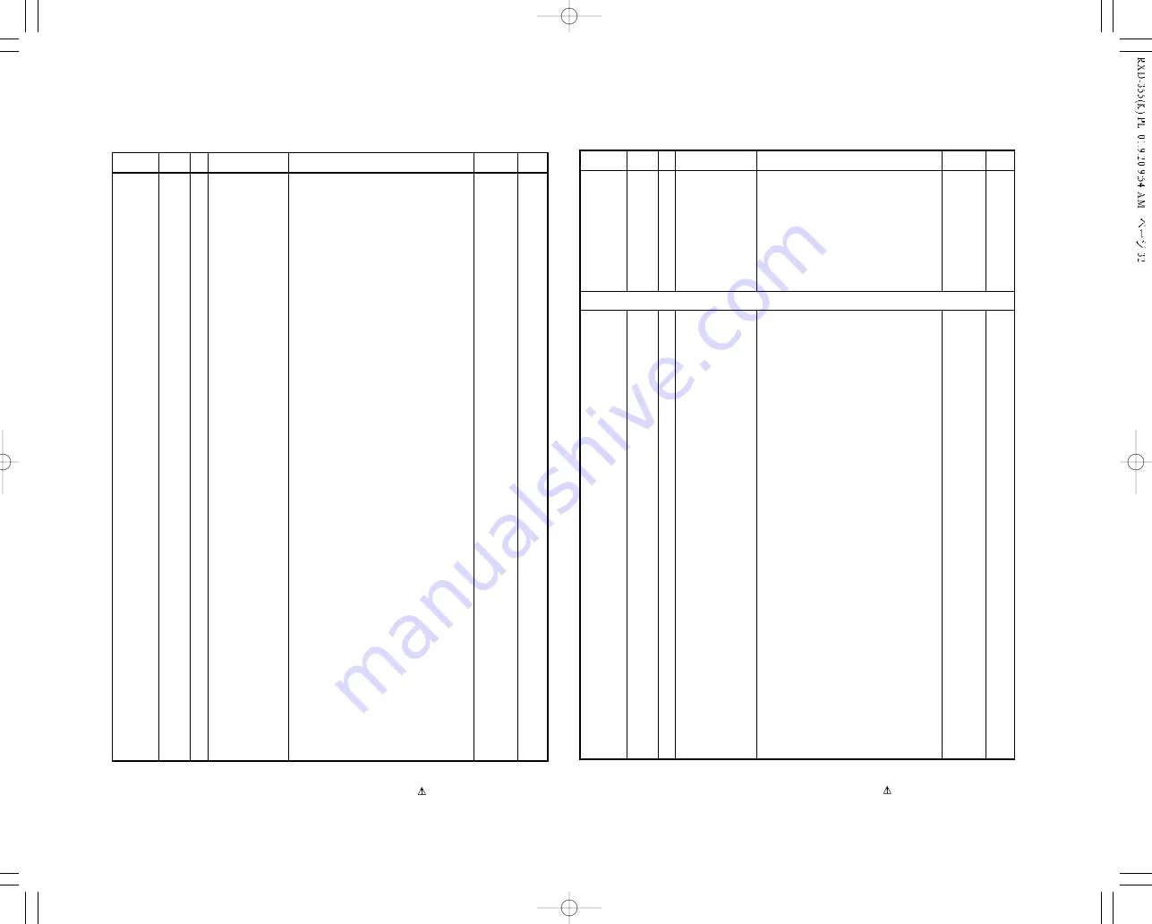 Kenwood RXD-355 Скачать руководство пользователя страница 26