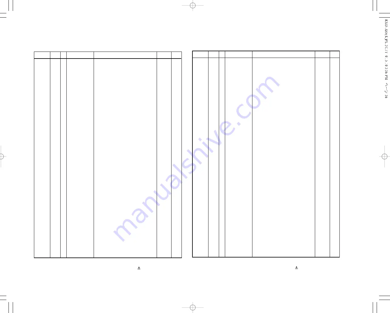 Kenwood RXD-A55 Скачать руководство пользователя страница 29